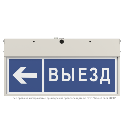 Оповещатель пожарный световой BS-VIZIV-10-F1-24 Белый свет a26053