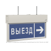 Оповещатель пожарный световой BS-VIZIV-10-F1-24 Белый свет a26053