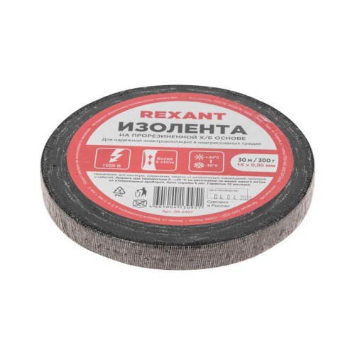 Изолента ХБ 15мм (рул.30м) Rexant 09-2407