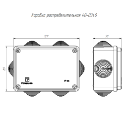 Коробка распределительная ОП безгалогенная (HF) 120х80х50 Промрукав 40-0340