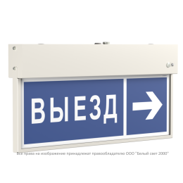 Указатель световой BS-VIZIV-10-S1-BSE5 Белый свет a22048