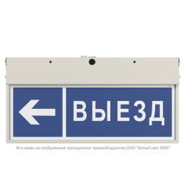Указатель световой BS-VIZIV-71-S1-INEXI2 Белый свет a22043
