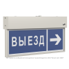 Указатель световой BS-VIZIV-71-S1-INEXI2 Белый свет a22043