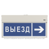 Указатель световой BS-VIZIV-71-S1-INEXI2 Белый свет a22043