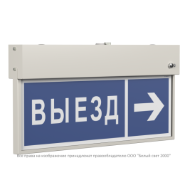 Указатель световой BS-VIZIV-73-S1-INEXI3 Белый свет a22046