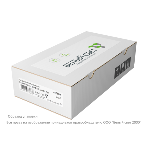 Светильник аварийный BS-VOLNA-10-L2-BSE5 Белый свет a15869