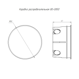 Коробка распределительная СП 80-0850 безгалогенная (HF) 76х42 Промрукав 80-0850