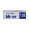Светильник ДБУ69-50-001 У1 наим. улицы+номер GALAD 03177