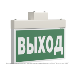 Оповещатель пожарный световой BS-YANTA-10-F1-24 бел. Белый свет a22652