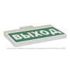Указатель световой BS-YANTA-10-S1-BSE5 Белый свет a15806