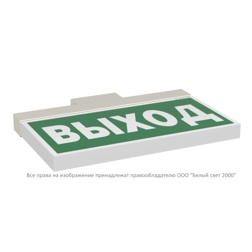Указатель световой BS-YANTA-10-S1-BSE5 Белый свет a15806