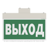 Указатель световой BS-YANTA-10-S1-BSE5 Белый свет a15806