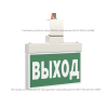 Указатель световой BS-YANTA-10-S1-BSE5 Белый свет a15806