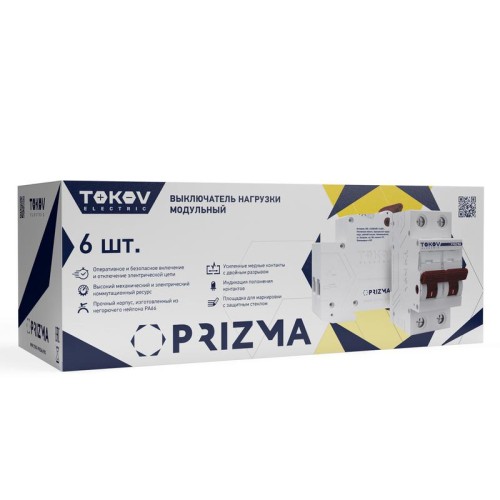 Выключатель нагрузки модульный 2п 40А PRIZMA TOKOV Electric TKE-PZ60-MDSI-2-40