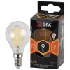 Лампа светодиодная филаментная F-LED P45-9w-827-E14 P45 9Вт шар E14 тепл. бел. ЭРА Б0047020