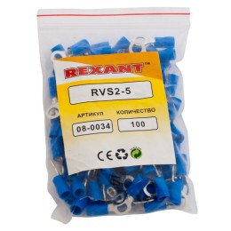 Наконечник кольцевой изол. (VR 2-5) (уп.100шт) Rexant 08-0034