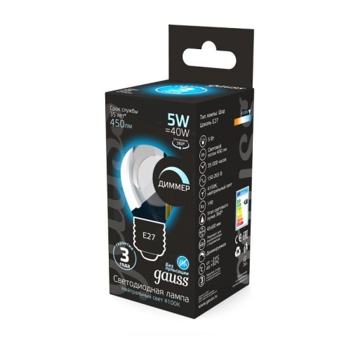 Лампа светодиодная филаментная Black Filament 5Вт P45 шар 4100К нейтр. бел. E27 450лм диммир. GAUSS