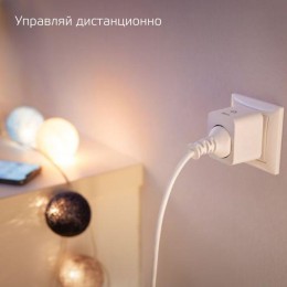 Переходник сетевой (розетка умная) Smart Home 10А 2300Вт IP20 207-253В с заземл. GAUSS 5510122
