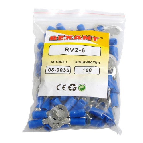 Наконечник кольцевой изол. (VR 2-6) (уп.100шт) Rexant 08-0035