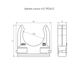 Держатель для труб (клипса) d32мм Промрукав PR.0632