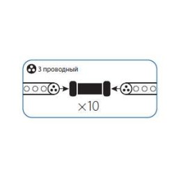 Коннектор "I"-образный для Дюралайта 3W 13мм (уп.10шт) Космос KOC-DL-3W13-CI