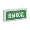 Светильник светодиодный FG 170 EM 10Вт U E22 ("Выход") FAROS 00000298903