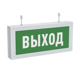 Светильник светодиодный FG 170 EM 10Вт U E22 ("Выход") FAROS 00000298903