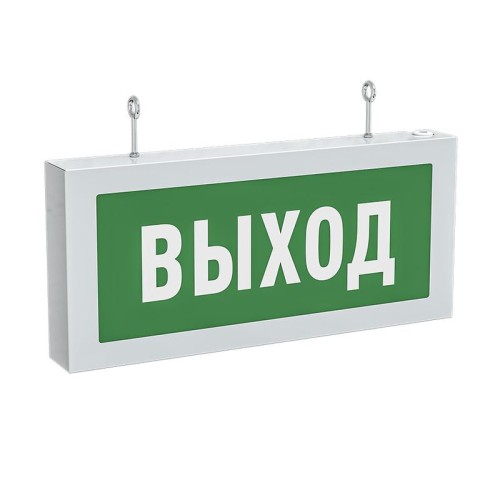 Светильник светодиодный FG 170 EM 10Вт U E22 ("Выход") FAROS 00000298903