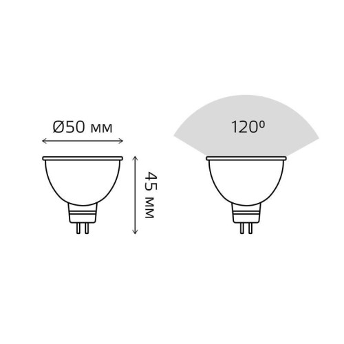 Лампа светодиодная Black 5Вт MR16 софит 6500К холод. бел. GU5.3 530лм GAUSS 101505305