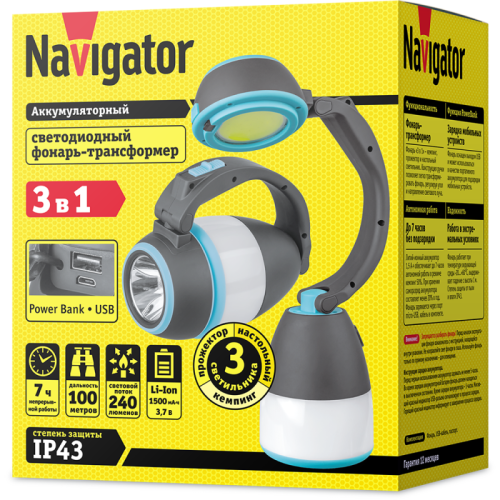 Фонарь-прожектор аккумуляторный кемпинговый 14 086 NPT-CA16-ACCU 1COB 5Вт + 1CREE 3Вт 240лм аккум. 1