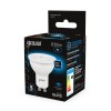 Лампа светодиодная Black 9Вт MR16 софит 6500К холод. бел. GU10 830лм GAUSS 101506309