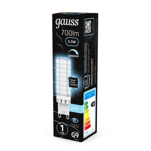 Лампа светодиодная Black 5.5Вт капсульная 4100К нейтр. бел. G9 550лм керамика диммир. GAUSS 10730925
