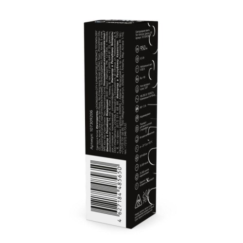 Лампа светодиодная Black 5.5Вт капсульная 4100К нейтр. бел. G9 550лм керамика диммир. GAUSS 10730925