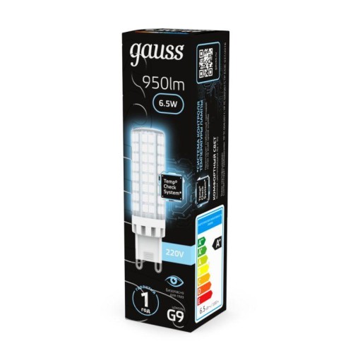 Лампа светодиодная Black 6.5Вт капсульная 4100К нейтр. бел. G9 700лм керамика GAUSS 107309206