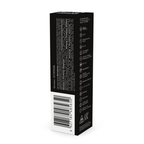 Лампа светодиодная Black 6.5Вт капсульная 4100К нейтр. бел. G9 700лм керамика GAUSS 107309206