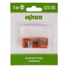 Клемма 3-х проводная для распред. коробки (без пасты) 2273-203 (уп.6шт) WAGO 07-5132-06