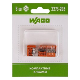 Клемма 3-х проводная для распред. коробки (без пасты) 2273-203 (уп.6шт) WAGO 07-5132-06