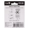 Клемма 3-х проводная для распред. коробки (без пасты) 2273-203 (уп.6шт) WAGO 07-5132-06