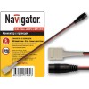 Коннектор 71 484 NLSC-10mm-JACKF5.5-W-PC-IP20 (уп.5шт) Navigator 71484