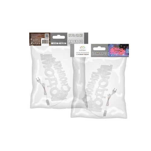 Фигура светодиодная "С Новым Годом" 42х19см 35LED красн. 2Вт IP20 Neon-Night 501-003
