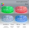 Шнур светодиодный Дюралайт чейзинг 2Вт  36LED/м d13мм RGB (уп.6м) Neon-Night 245-109