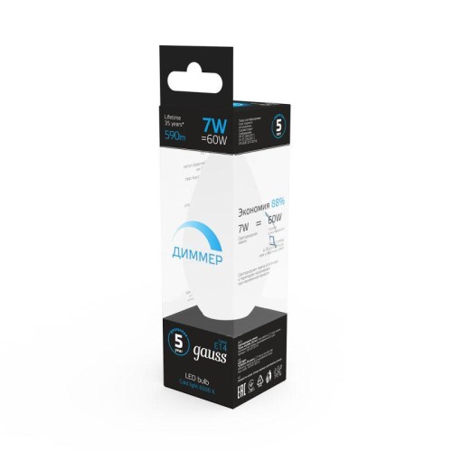 Лампа светодиодная Black 7Вт свеча 6500К холод. бел. E14 590лм диммир. GAUSS 103101307-D