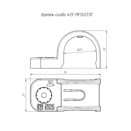 Крепеж-скоба односторонняя d25мм для прямого монтажа атмосф. пластик. в п/э сер. (уп.50шт) Промрукав