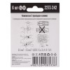 Клемма 2-х проводная для распред. коробки (с контактн. пастой "Alu-Plus") 2273-242 (уп.6шт) WAGO 07-