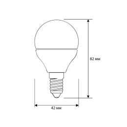 Лампа светодиодная LED5-G45/830/E14 5Вт шар матовая 3000К тепл. бел. E14 410лм 170-265В Camelion 120
