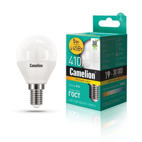 Лампа светодиодная LED5-G45/830/E14 5Вт шар матовая 3000К тепл. бел. E14 410лм 170-265В Camelion 120