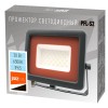 Прожектор светодиодный PFL-S2 30Вт 6500К IP65 220–240В ДО с клапаном закален. матов. стекло сер. Pro