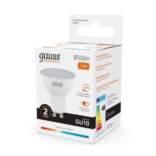 Лампа светодиодная Elementary 11Вт MR16 софит 3000К тепл. бел. GU10 850лм GAUSS 13611