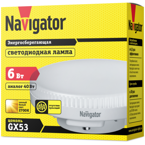 Лампа светодиодная 94 249 NLL-GX53-6-230-2.7K 6Вт таблетка 2700К тепл. бел. GX53 440лм 220-240В Navi