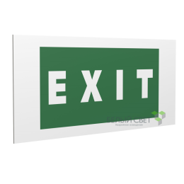 Знак безопасности PP-36162.E25"EXIT" Белый свет a17334